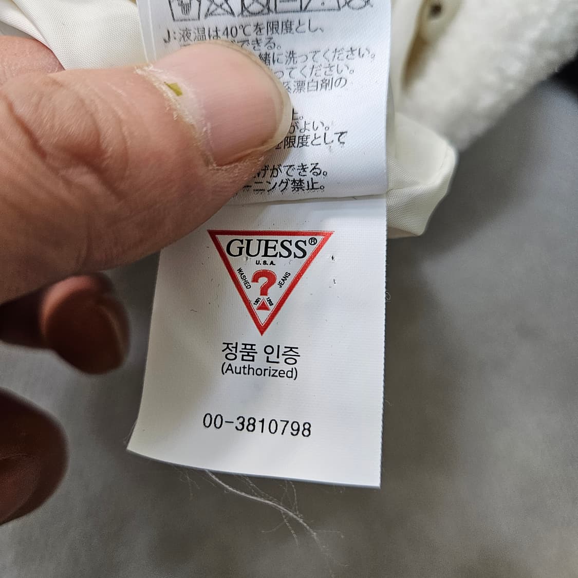 L 게스 플리스 집업 0319Y 상품이미지5