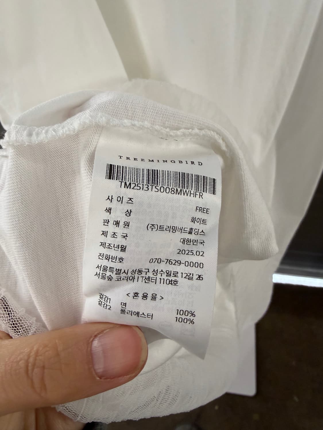 TREEMINGBIRD Layered Lace Long Sleeves 상품이미지8