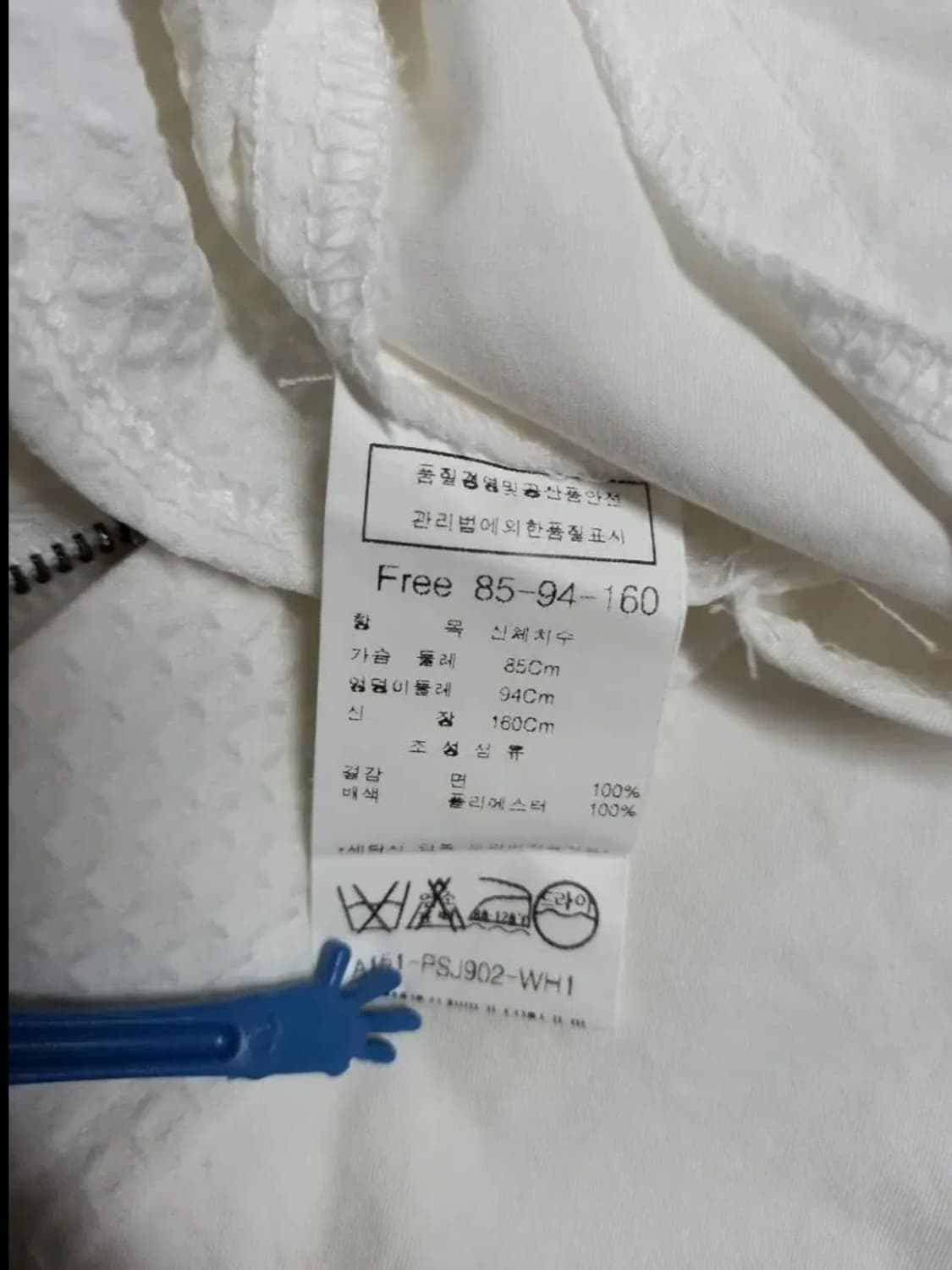 나이스클랍 춘추 면 엠보 루즈박시핏 자켓 55-77 상품이미지8