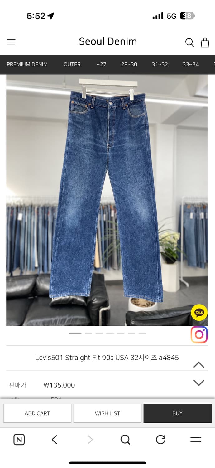 리바이스 501 90s usa 32사이즈  상품이미지1