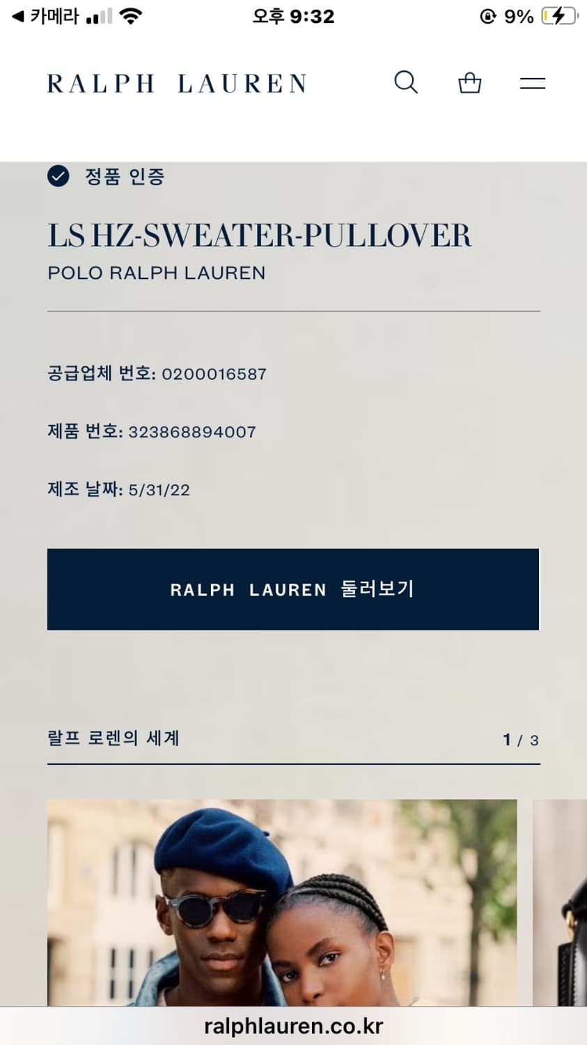 폴로 반집업  상품이미지4