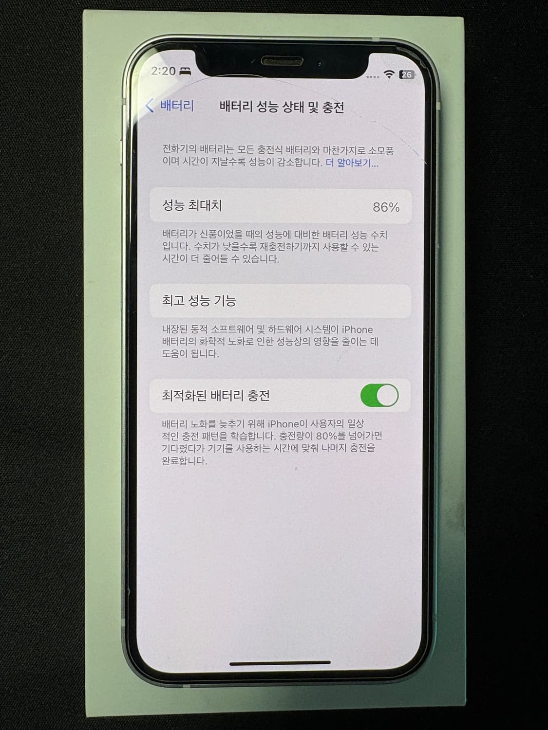 아이폰 12미니 화이트 상품이미지3