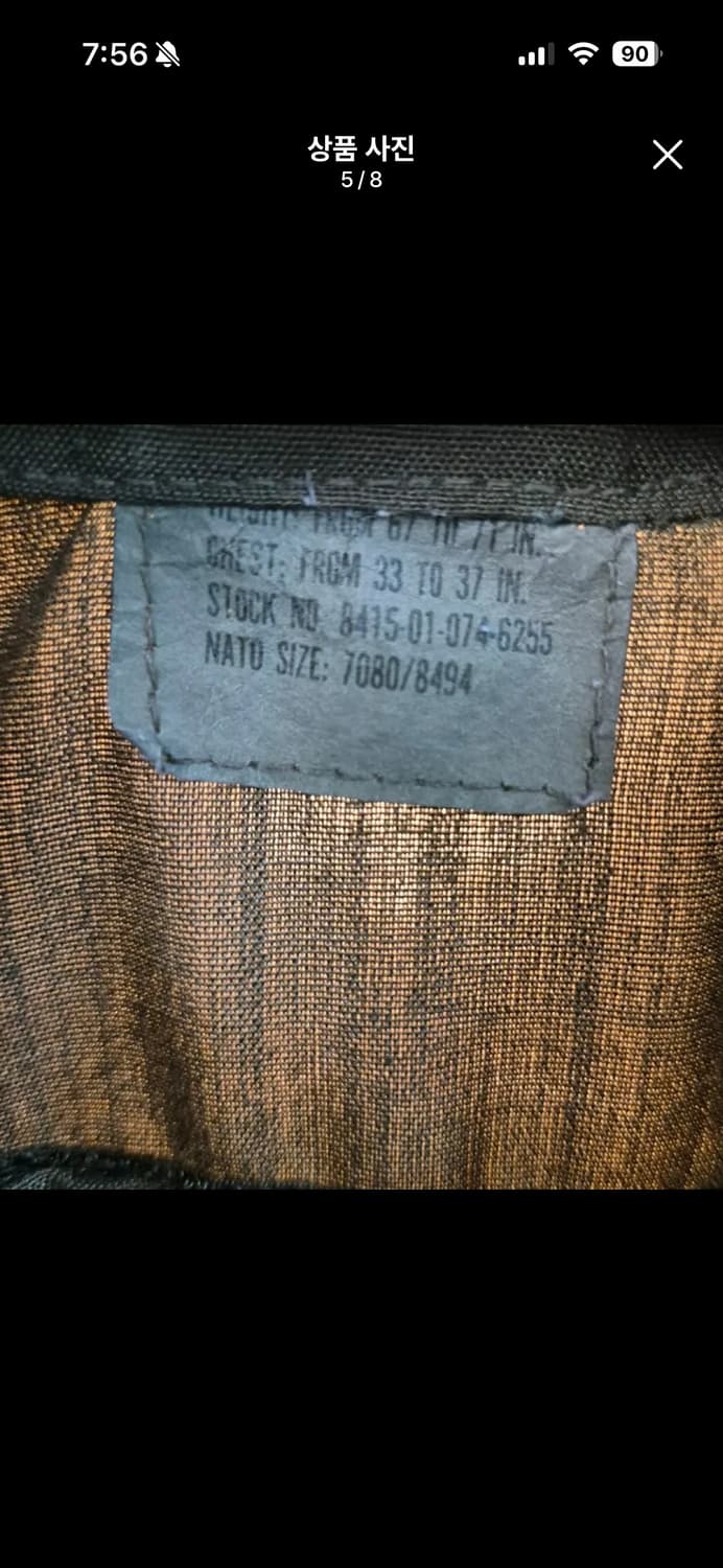 1989 OG US ARMY CVC 노맥스 탱커자켓 [S-R] 상품이미지5