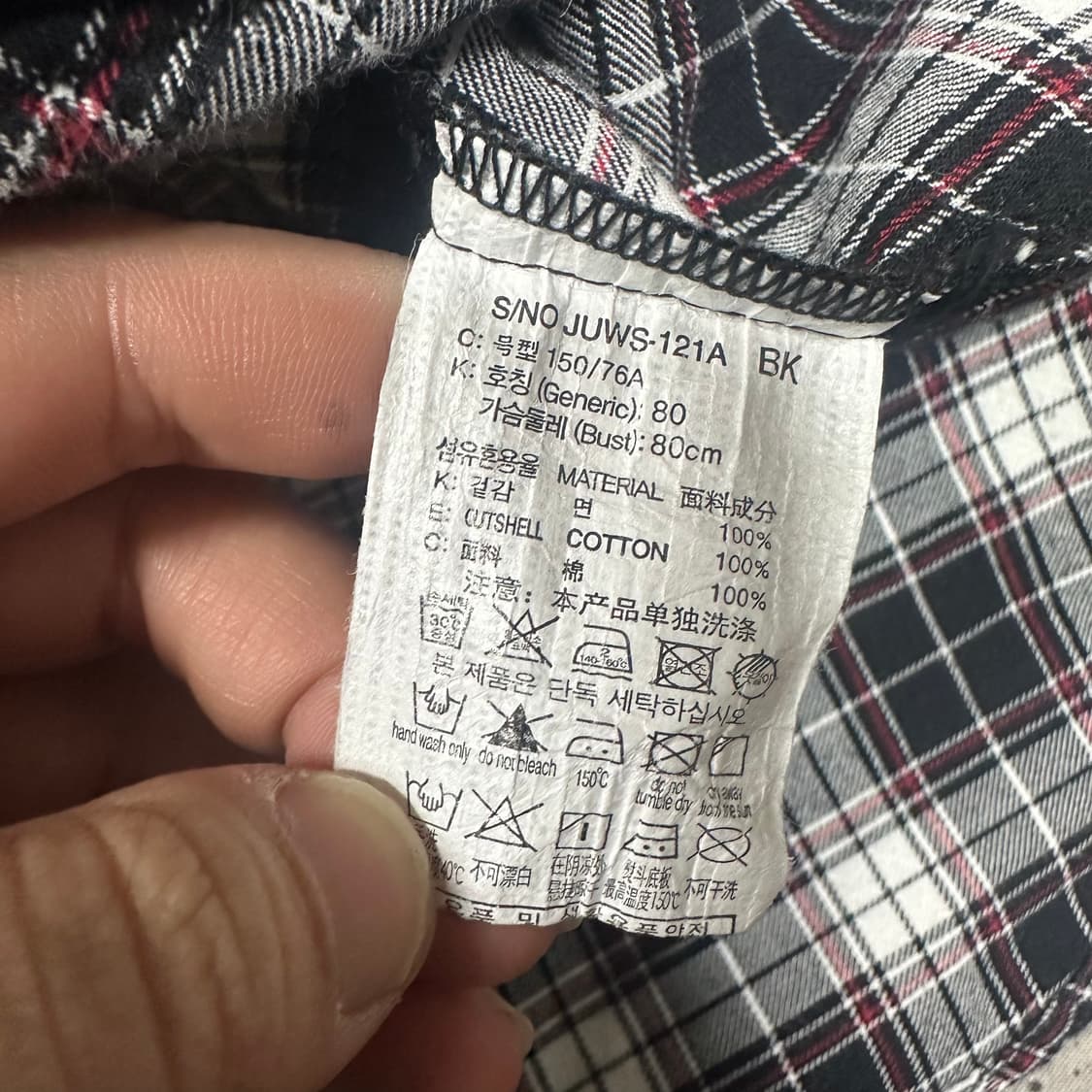 ✨ (바배) 쥬시주디 체크 벨트 셔츠 상품이미지4