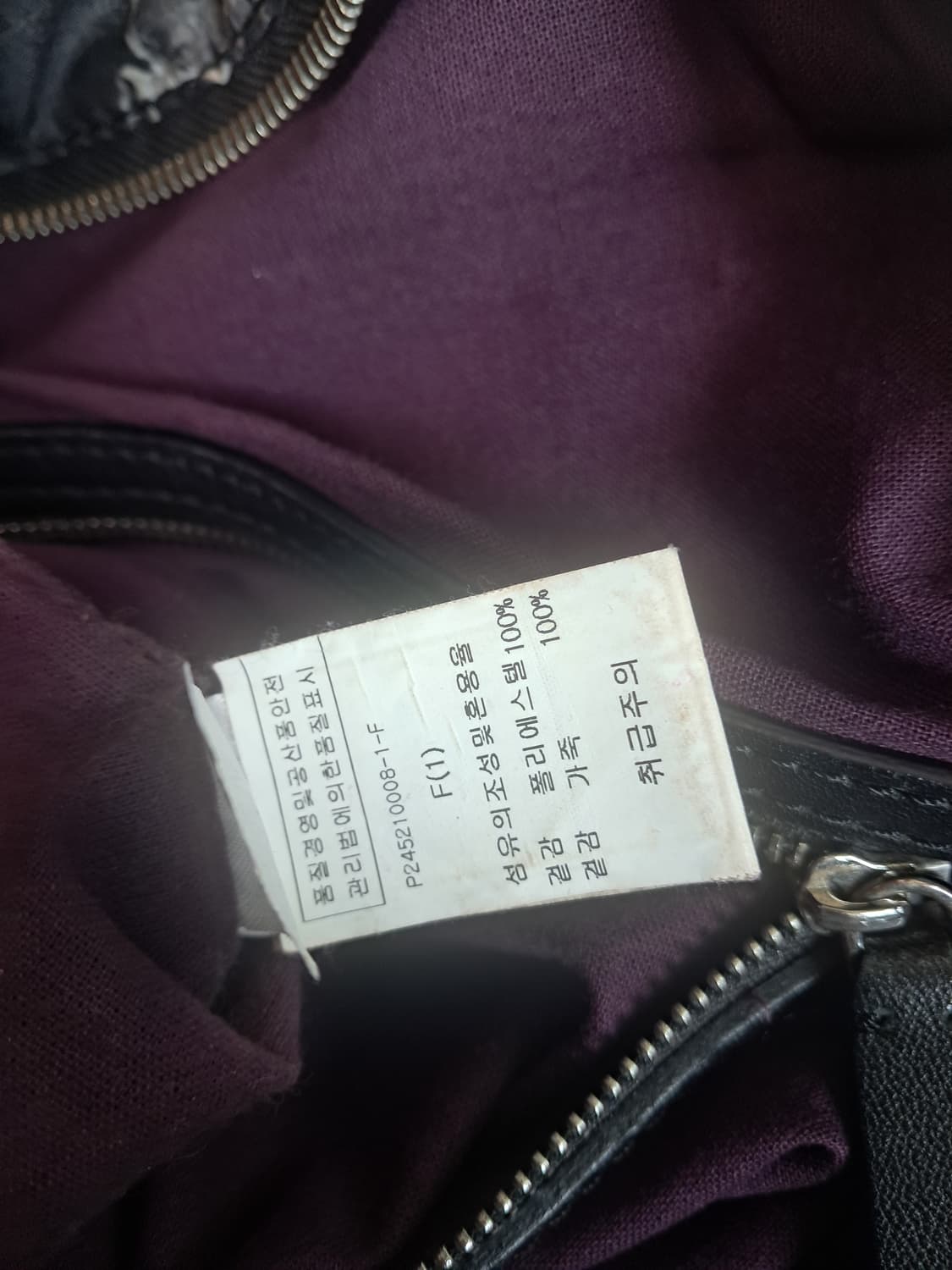 폴스미스 백팩 상품이미지5