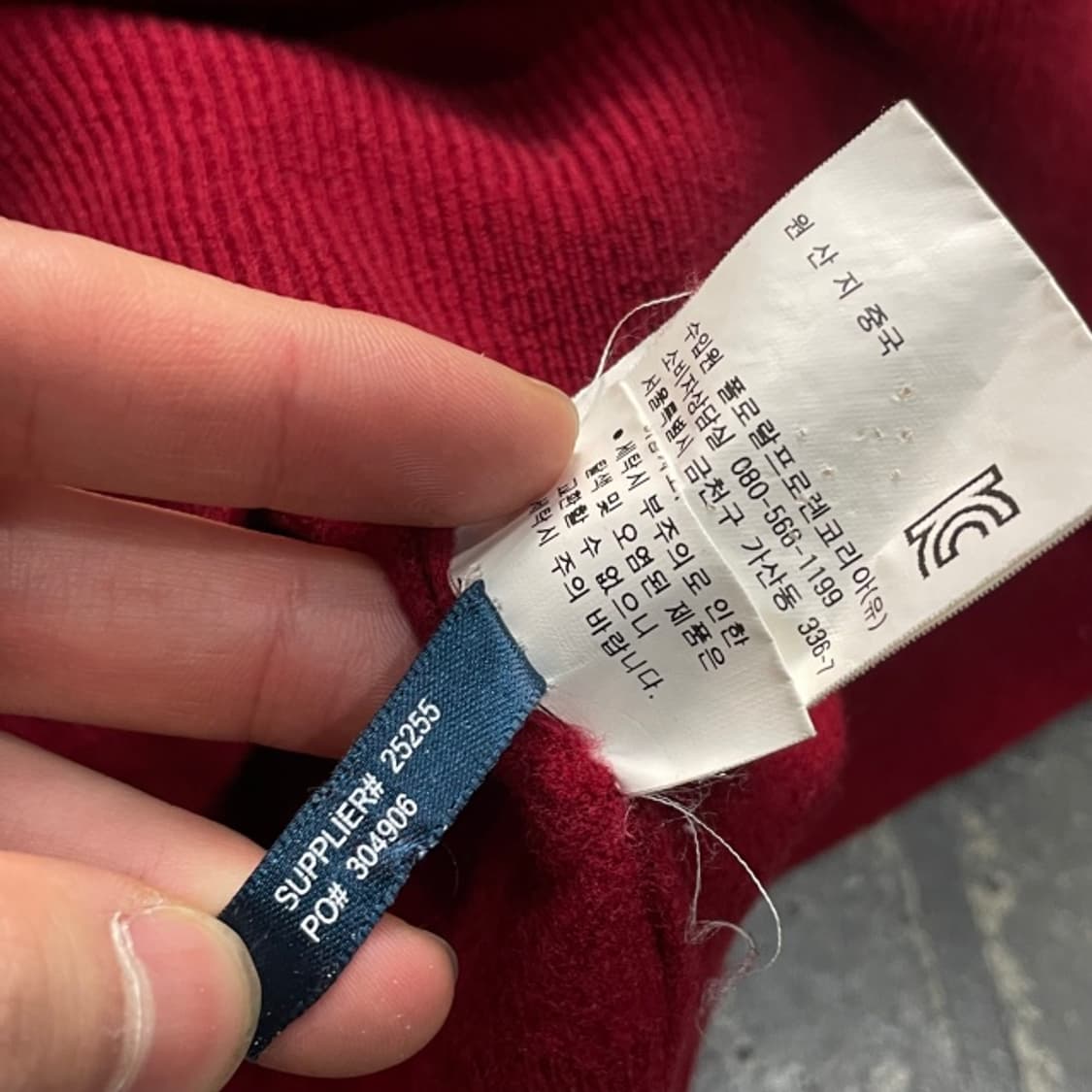 105 폴로 랄프로렌 니트 상품이미지4