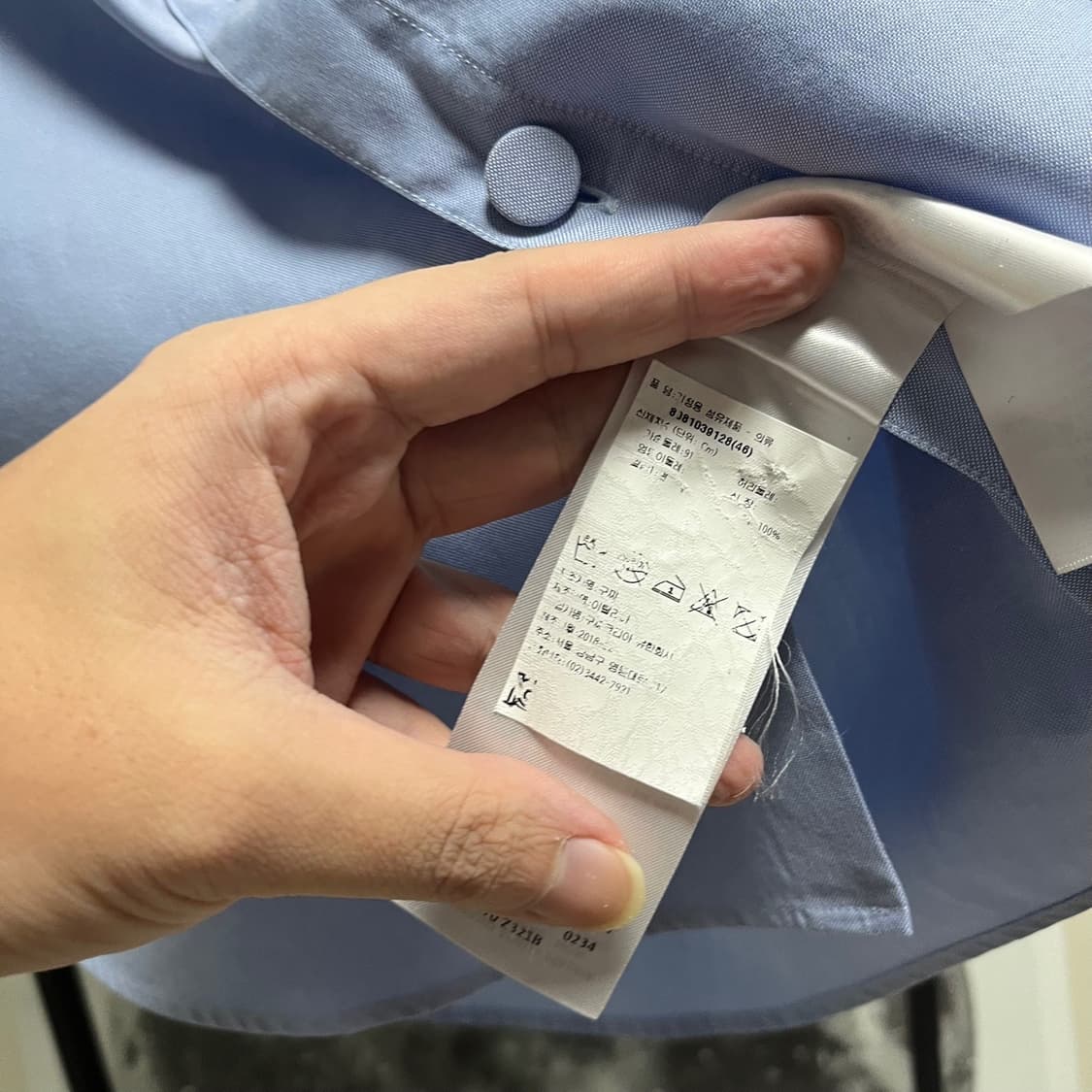 정품 46) 구찌 스카이블루 카라 셔츠 상품이미지5