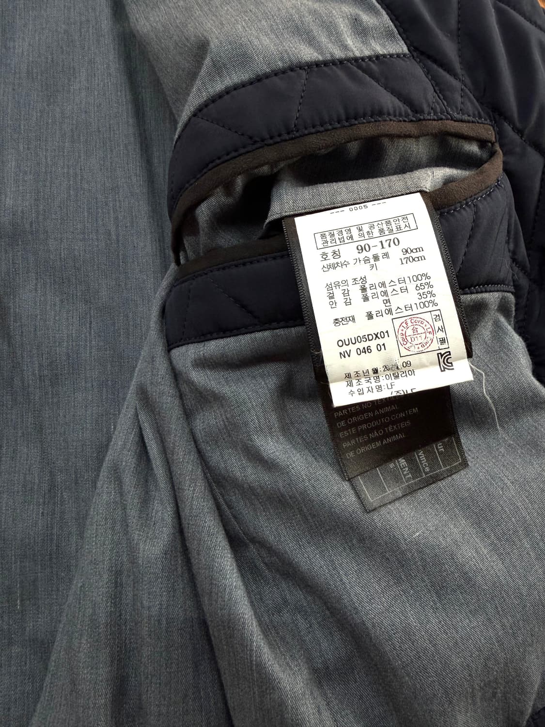 46/ 알레그리 퀄팅 스웨이드 엘보패치 경량패딩 상품이미지9