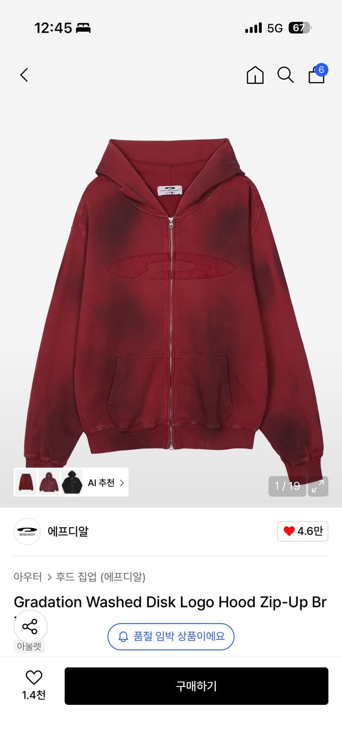 FDR/Gradation WashedDisk Logo HoodZip-up 상품이미지1