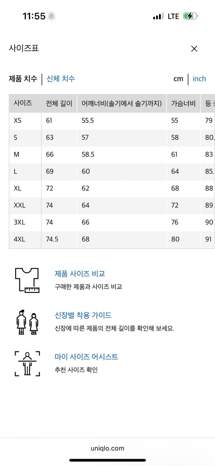 Uniqlo c 유니클로 스웨트오버사이즈 풀후드집업 XL 상품이미지2