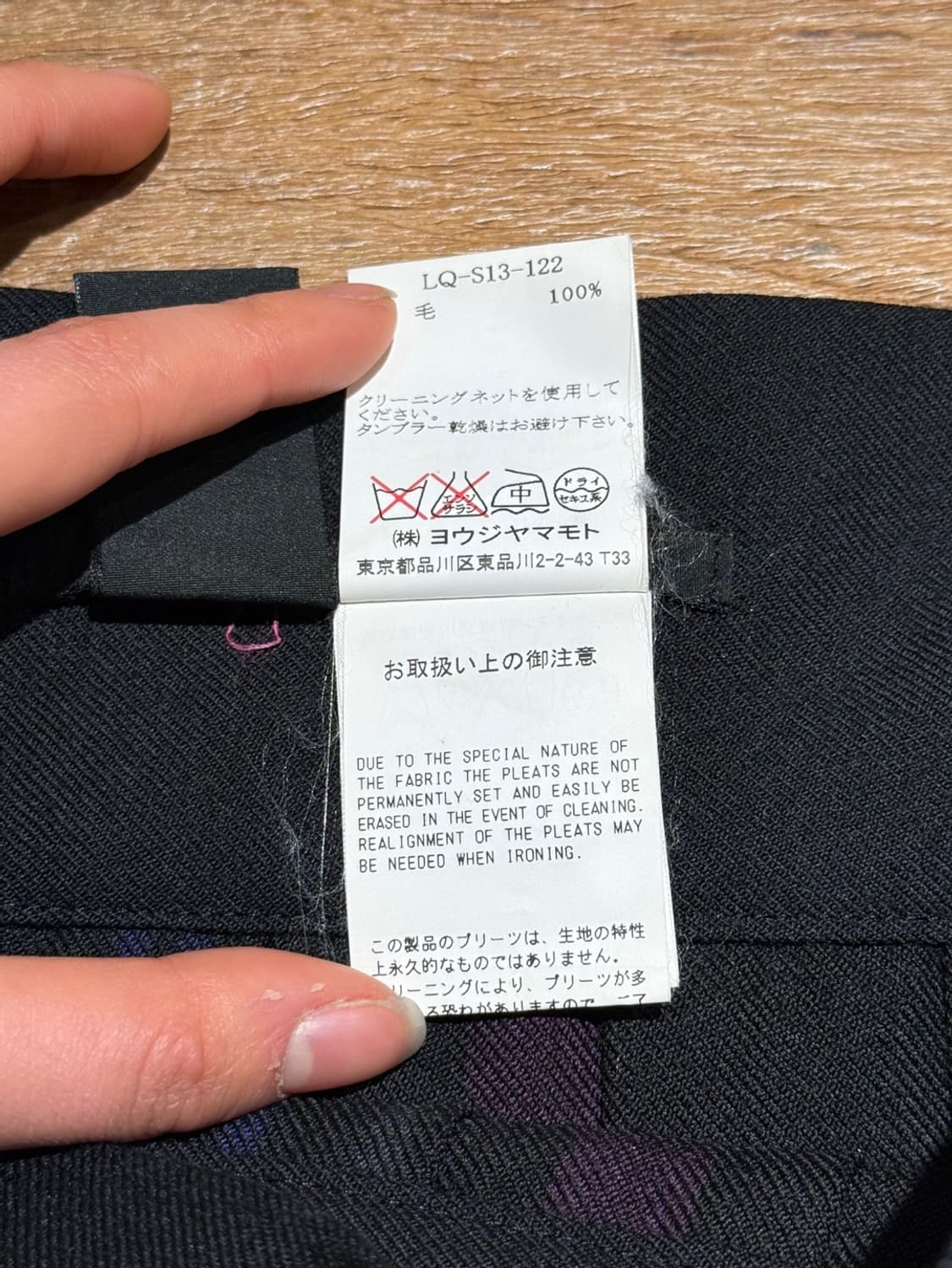 리미 퓨 블랙 퍼플 체크 울 벨티드 랩 스커트 상품이미지8