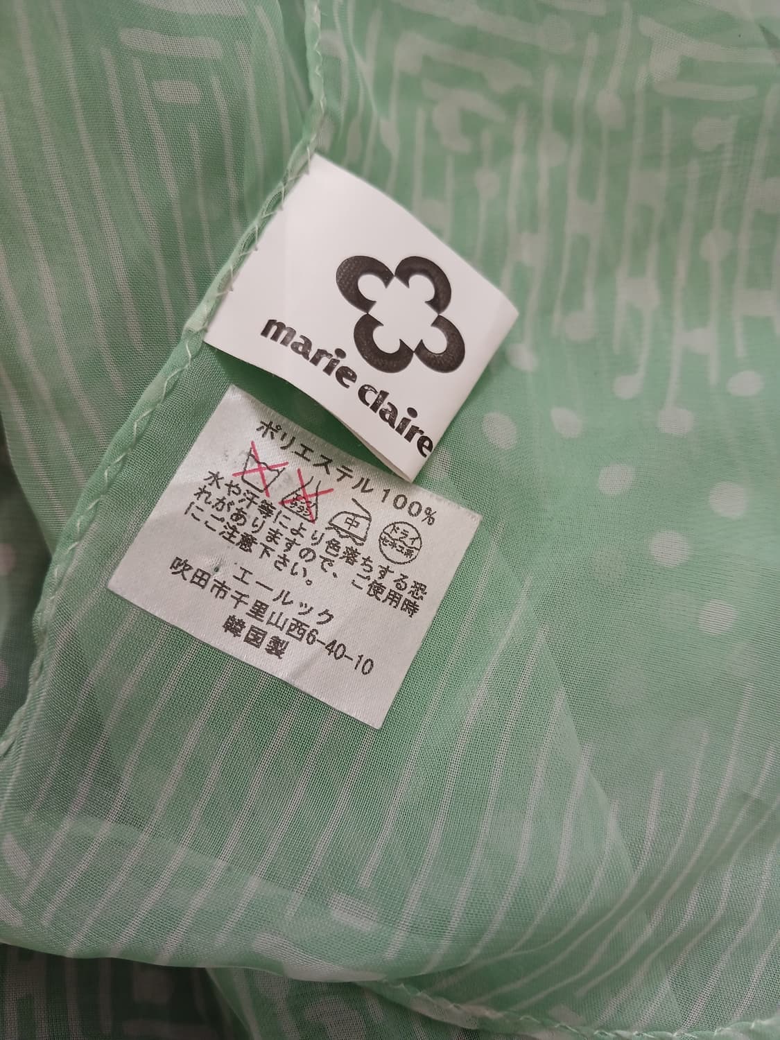 모리걸 마리끌레르 민트 스카프 상품이미지2