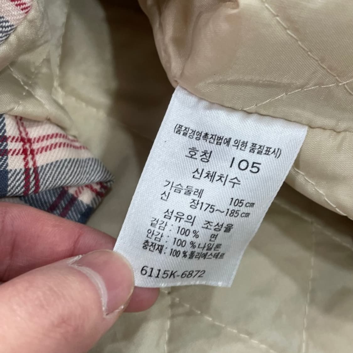 105 리바이스 레드탭 누빔 폴란넬 셔츠  상품이미지4