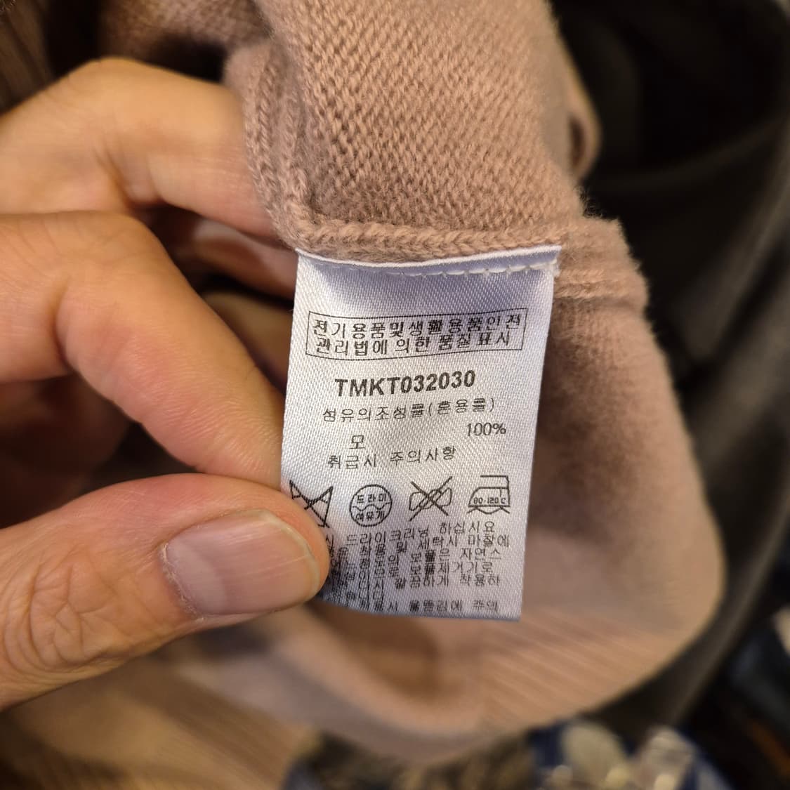 L 핑크 울니트  상품이미지4