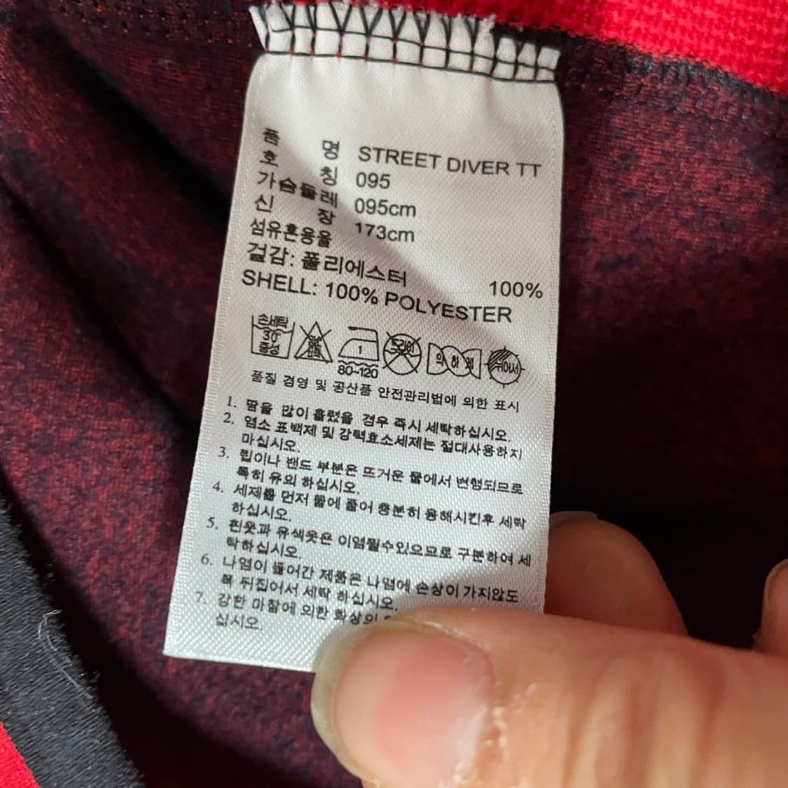 아디다스 트레이닝세트 6753 상품이미지4