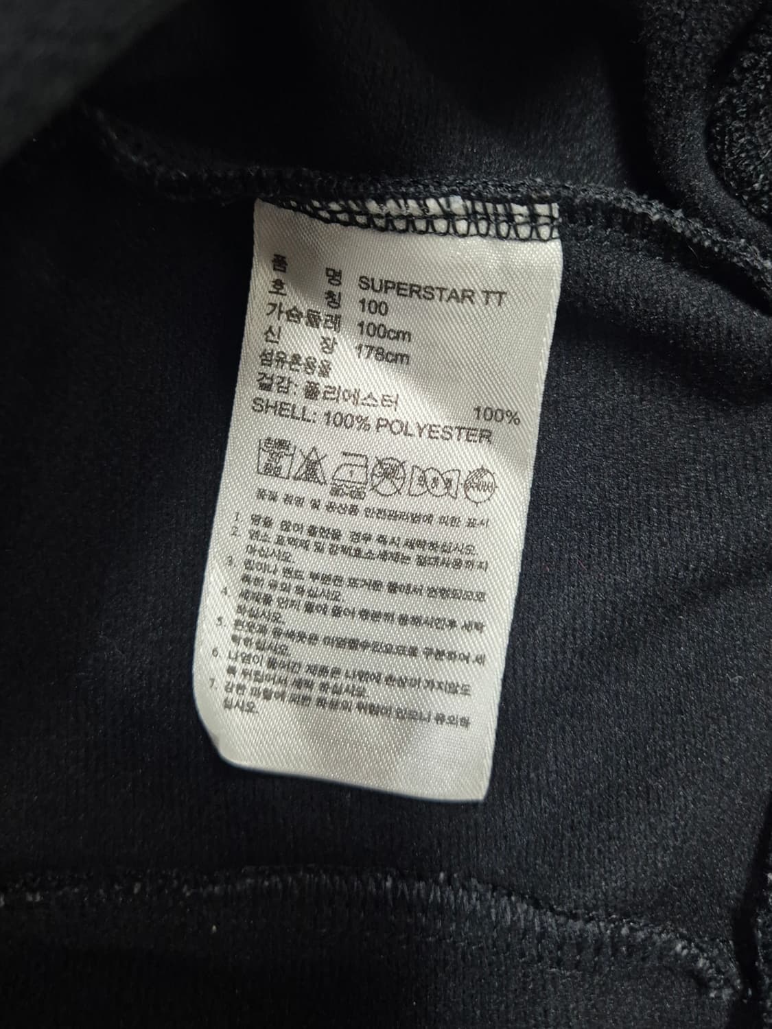아디다스 져지 상품이미지4