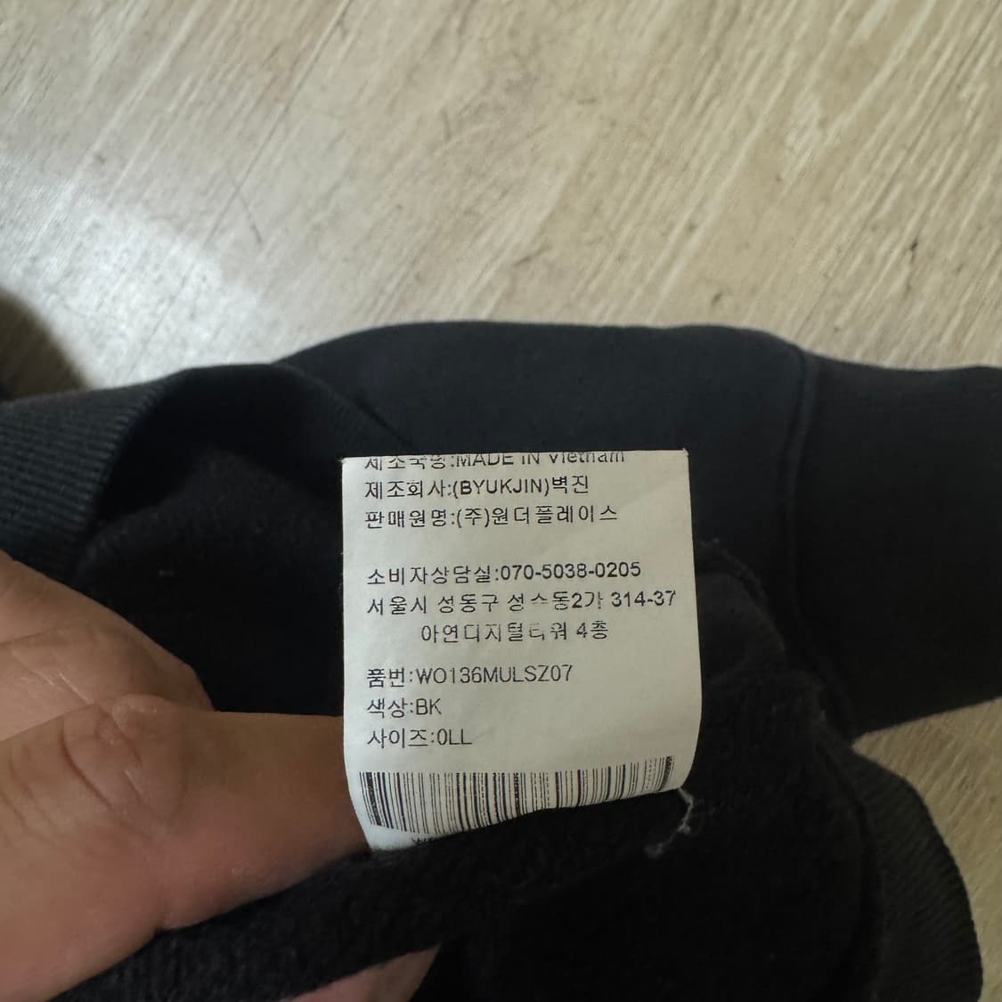 아웃도어프로덕트 자수로고 맨투맨 L/100 상품이미지6
