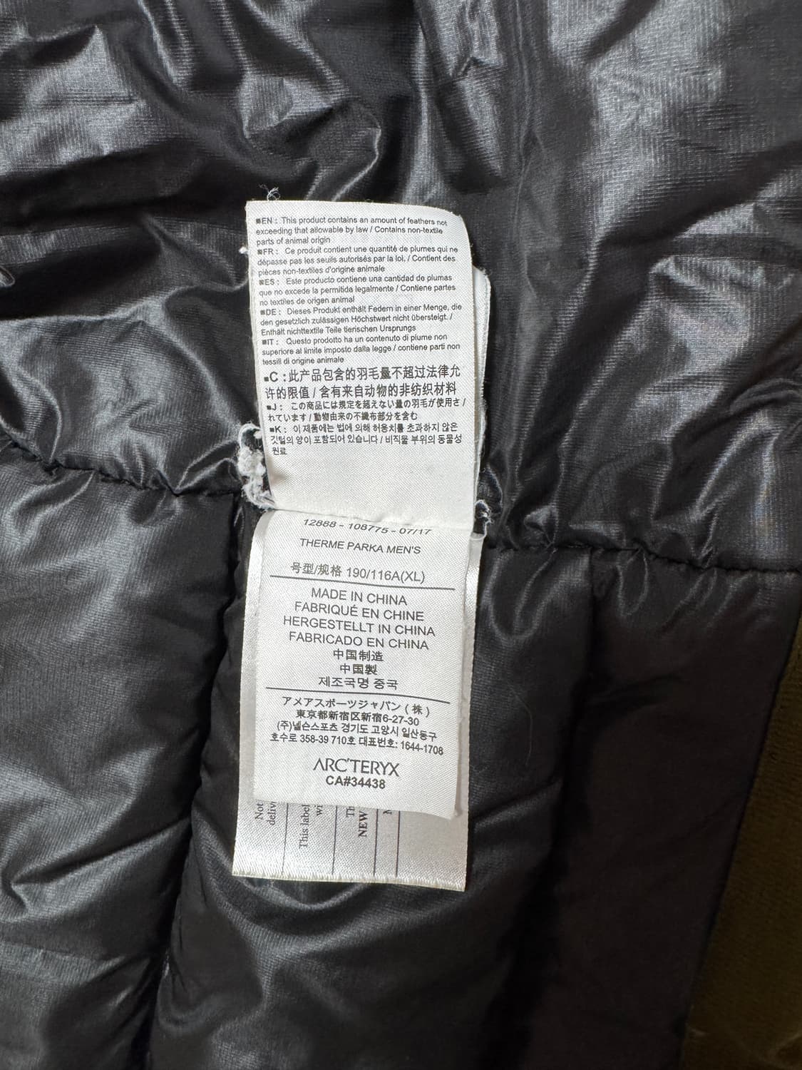 아크테릭스 써마파카 XL 상품이미지10