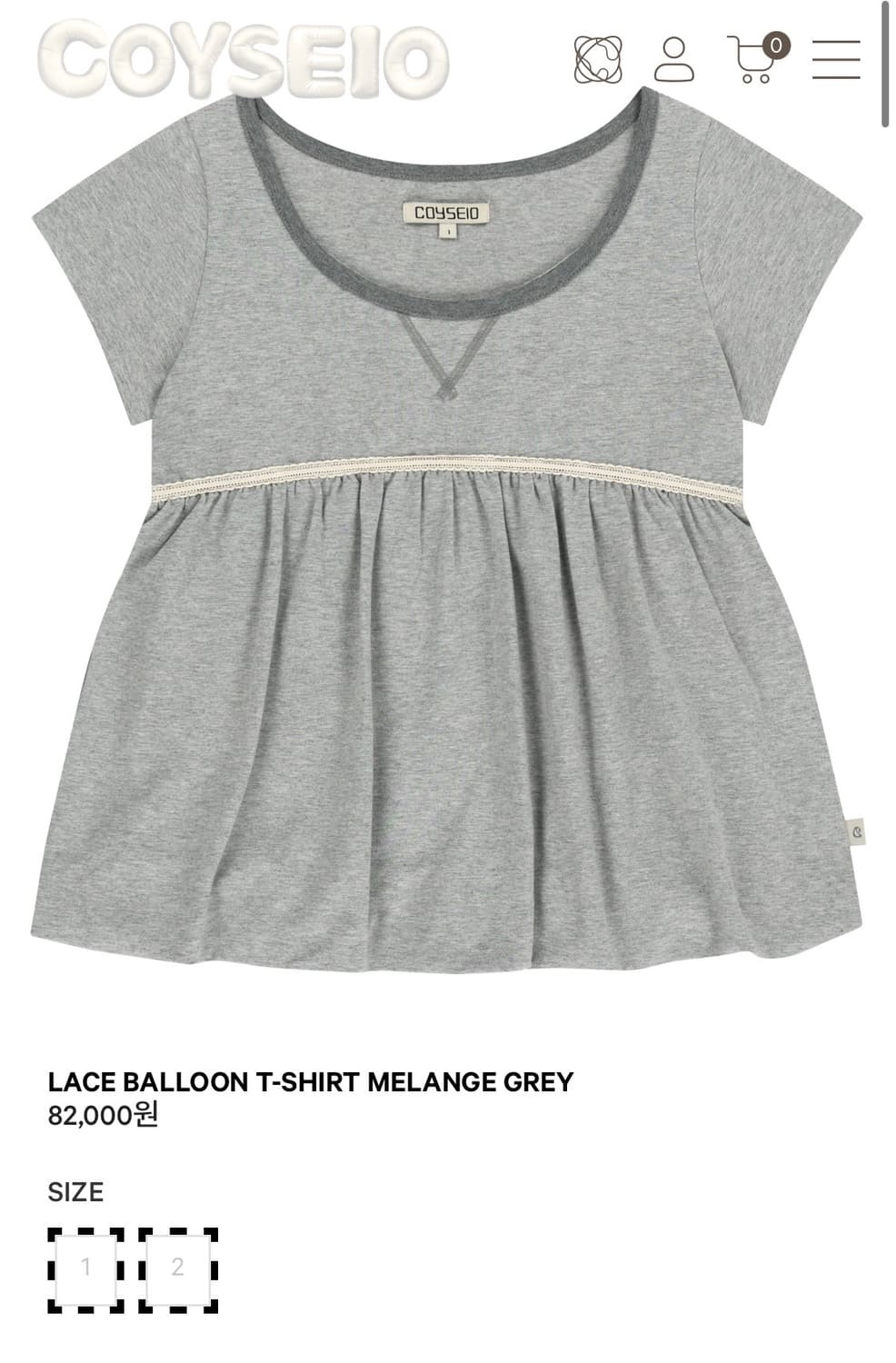 코이세이오 레이스벌룬티 상품이미지1