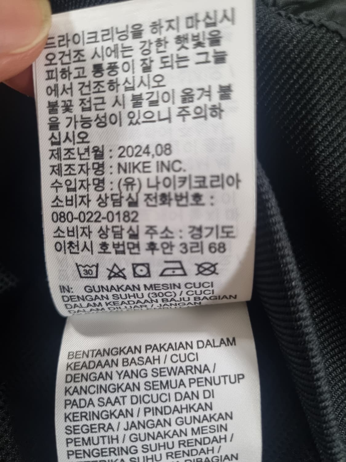 나이키 윈드러너 우븐 후드자켓  상품이미지5