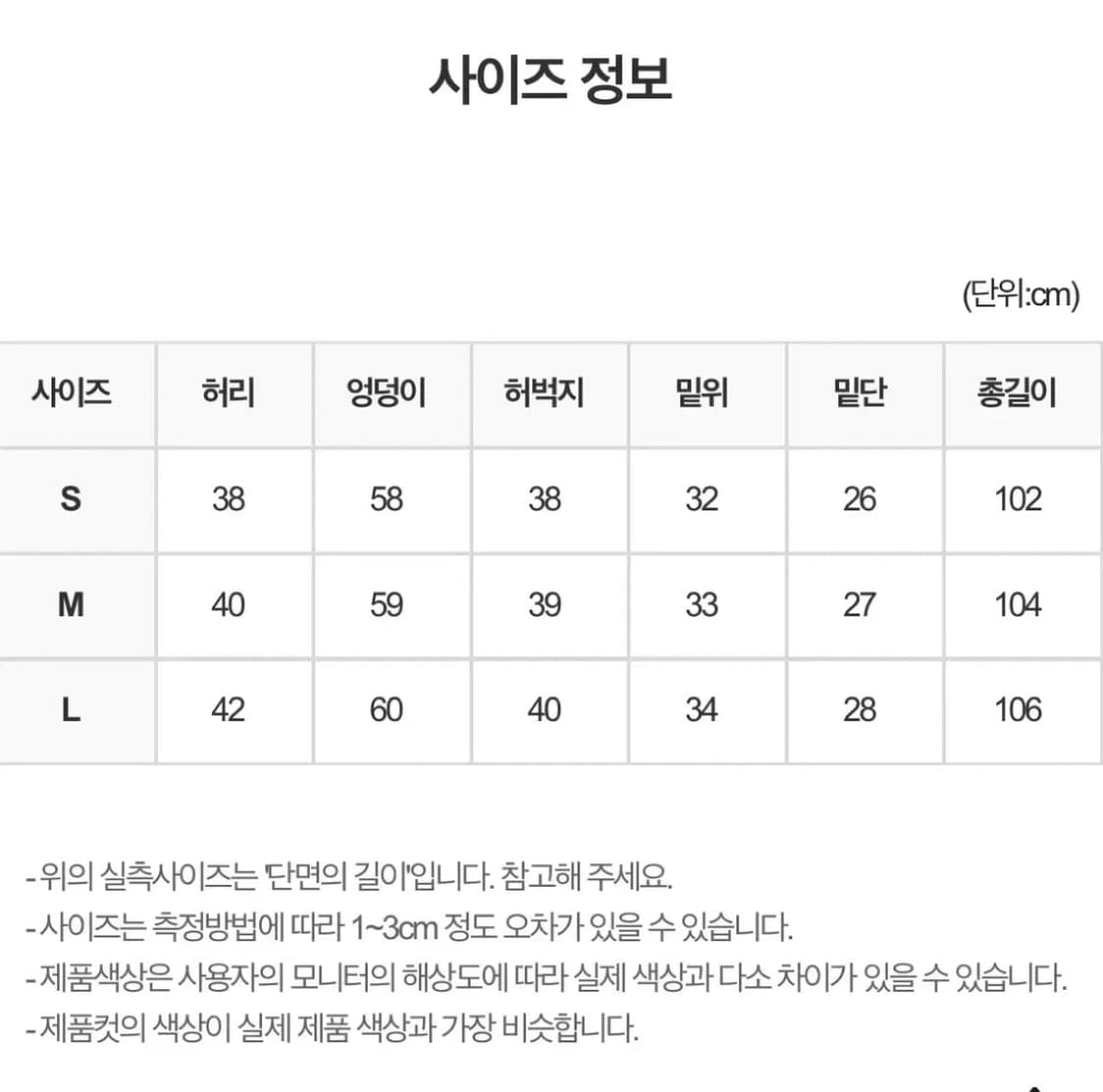 릿킴 DRING CARPENTER PANTS 카펜터 와이드 팬츠 상품이미지3