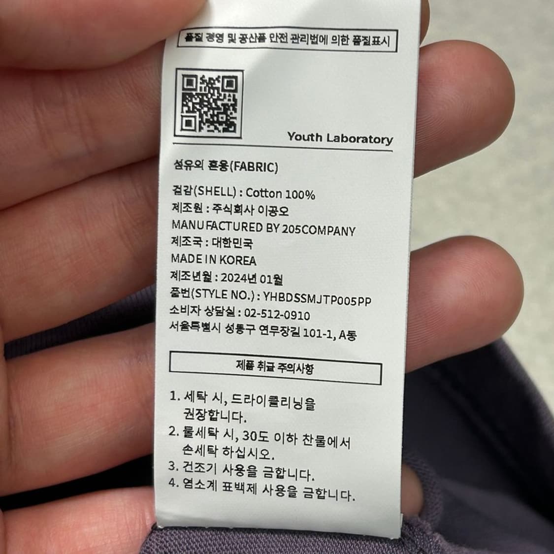 유스 반팔티 퍼플 OS 상품이미지6