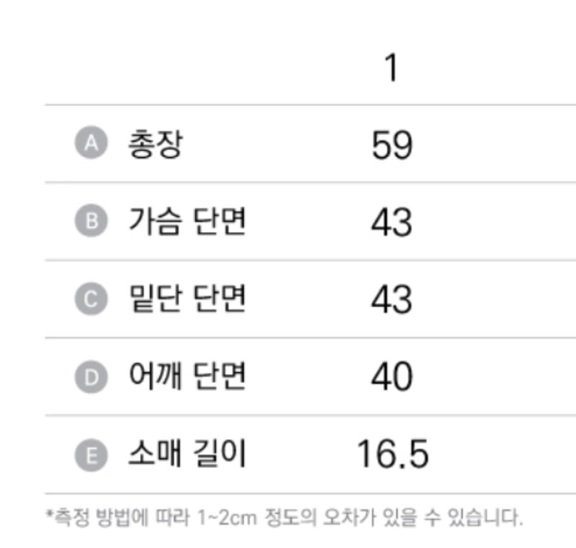 아캄 AKM CROS2 Half Top (White) 상품이미지2