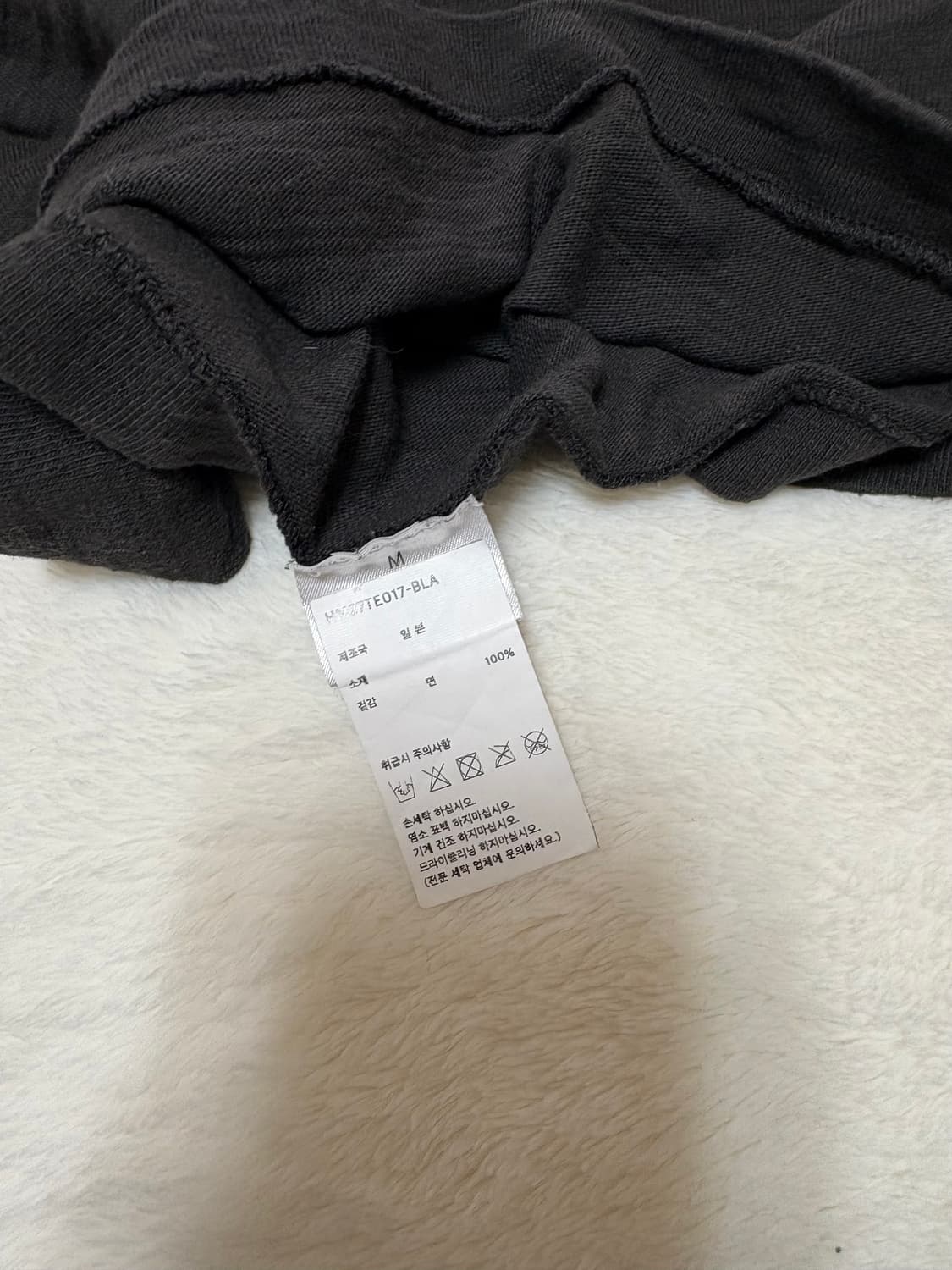 휴먼메이드 반팔 상품이미지2