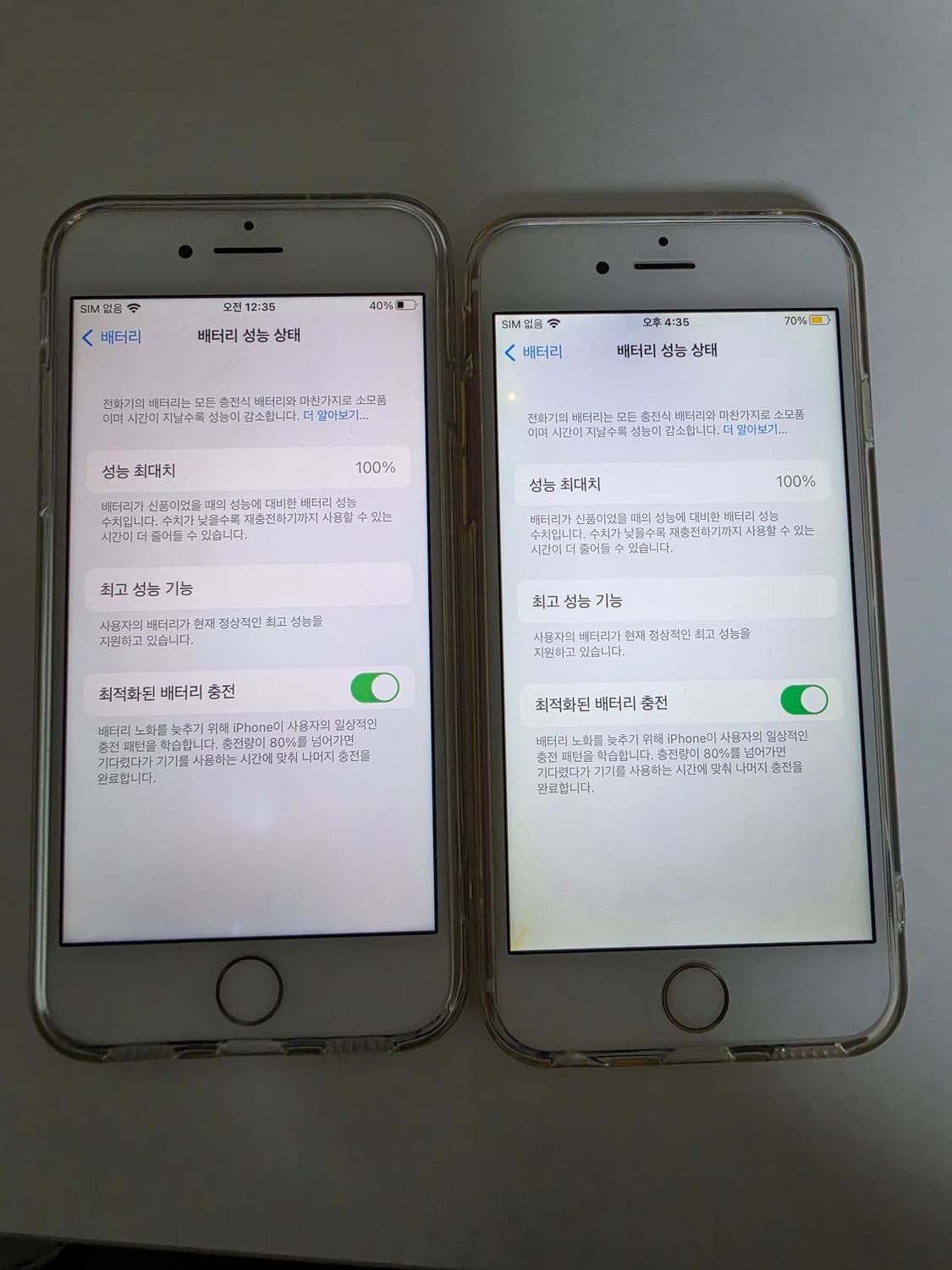 아이폰 7 실버 아이폰 6s 로즈골드 상품이미지2