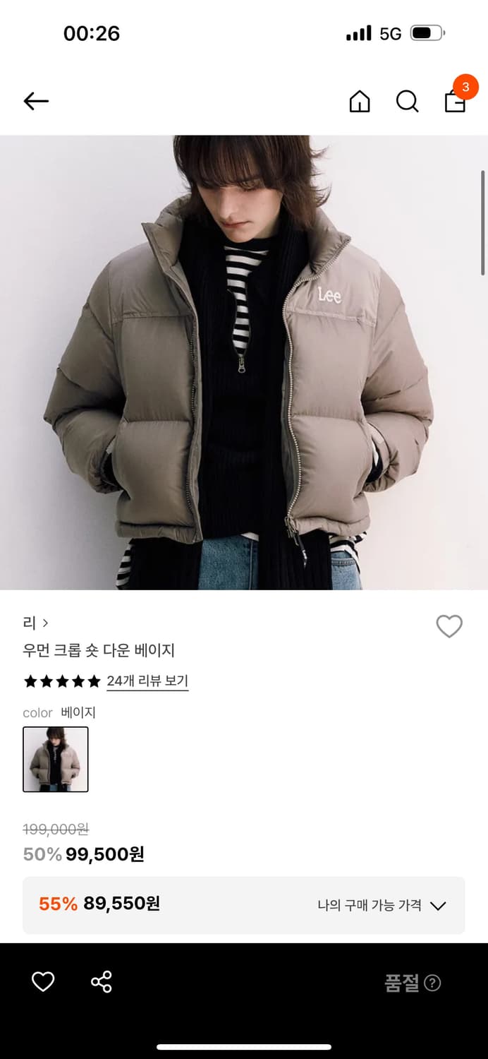 Lee 숏패딩 상품이미지3