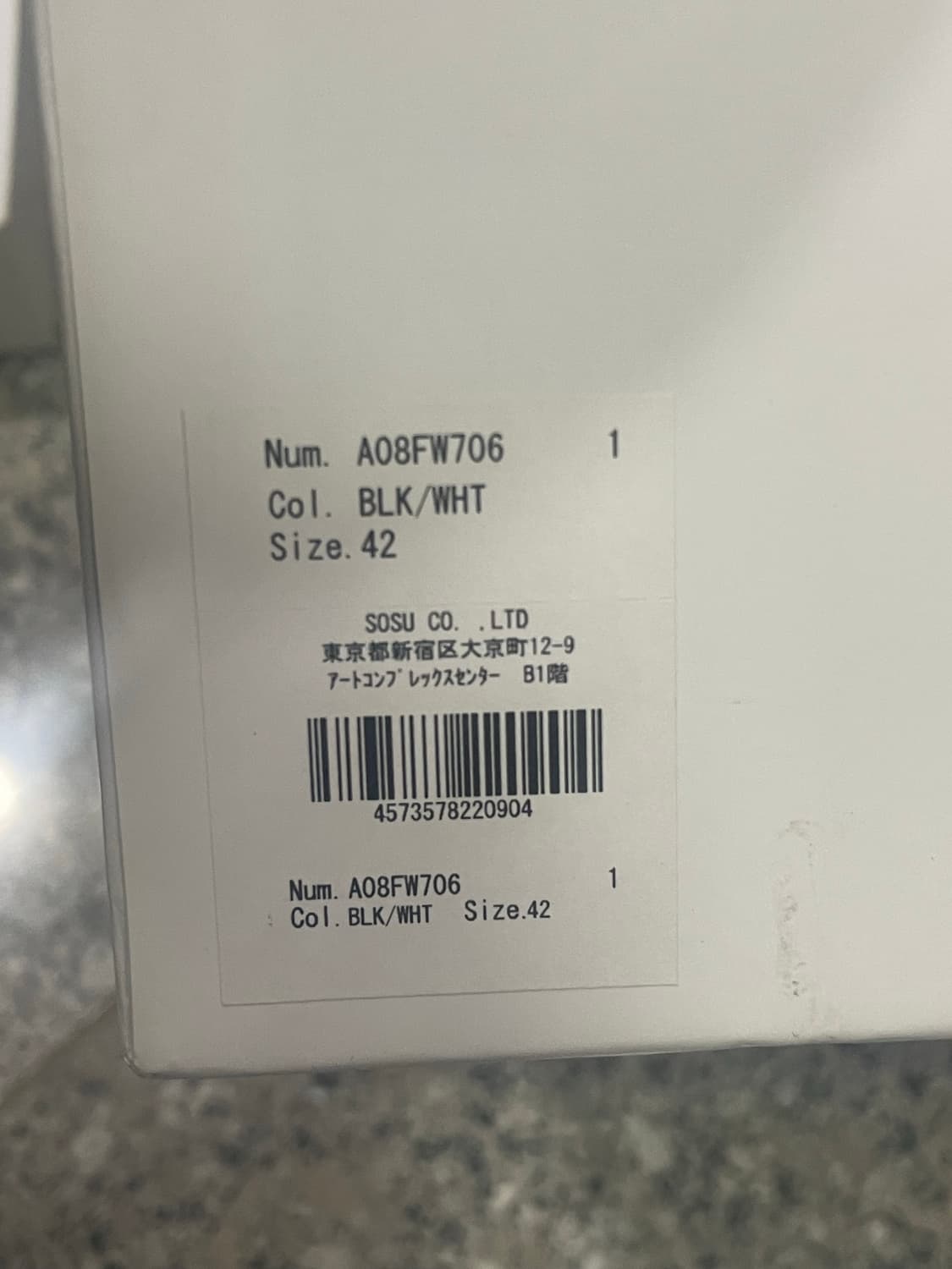 미하라 야스히로 웨인 42 상품이미지3