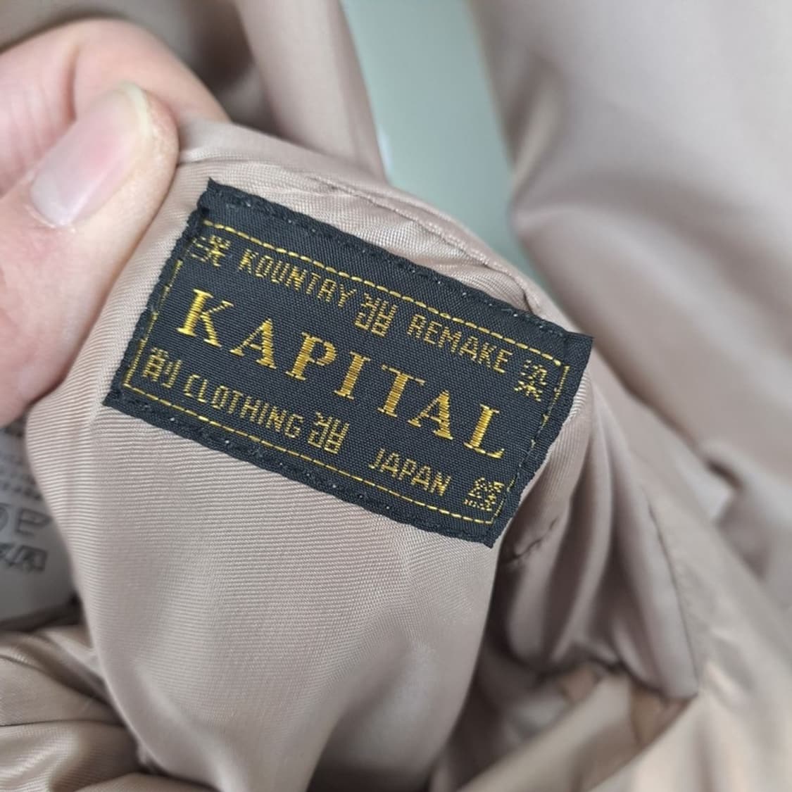 캐피탈 페이즐리 킬위빙 리버시블 패딩 상품이미지7