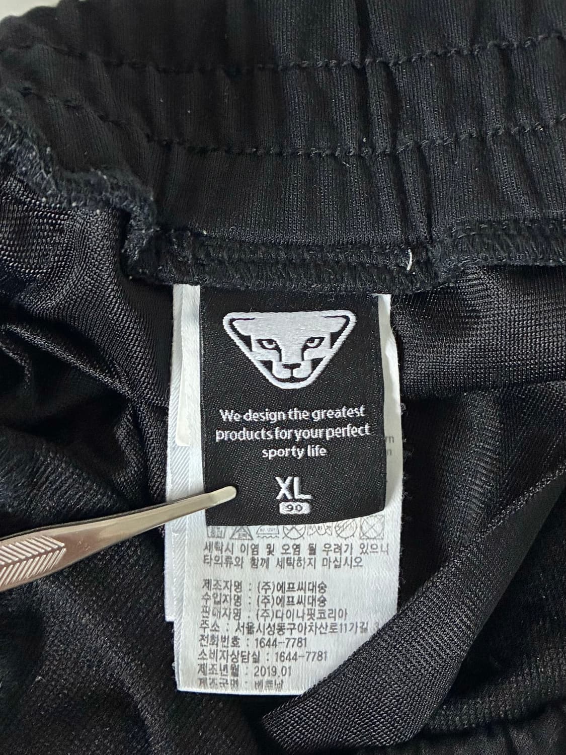 XL) 다이나핏 트레이닝 반바지 블랙 상품이미지5
