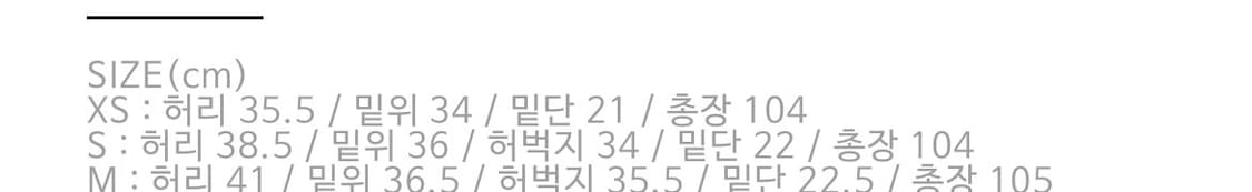 아트이프액츠 원턱 커브드 데님 M 상품이미지4