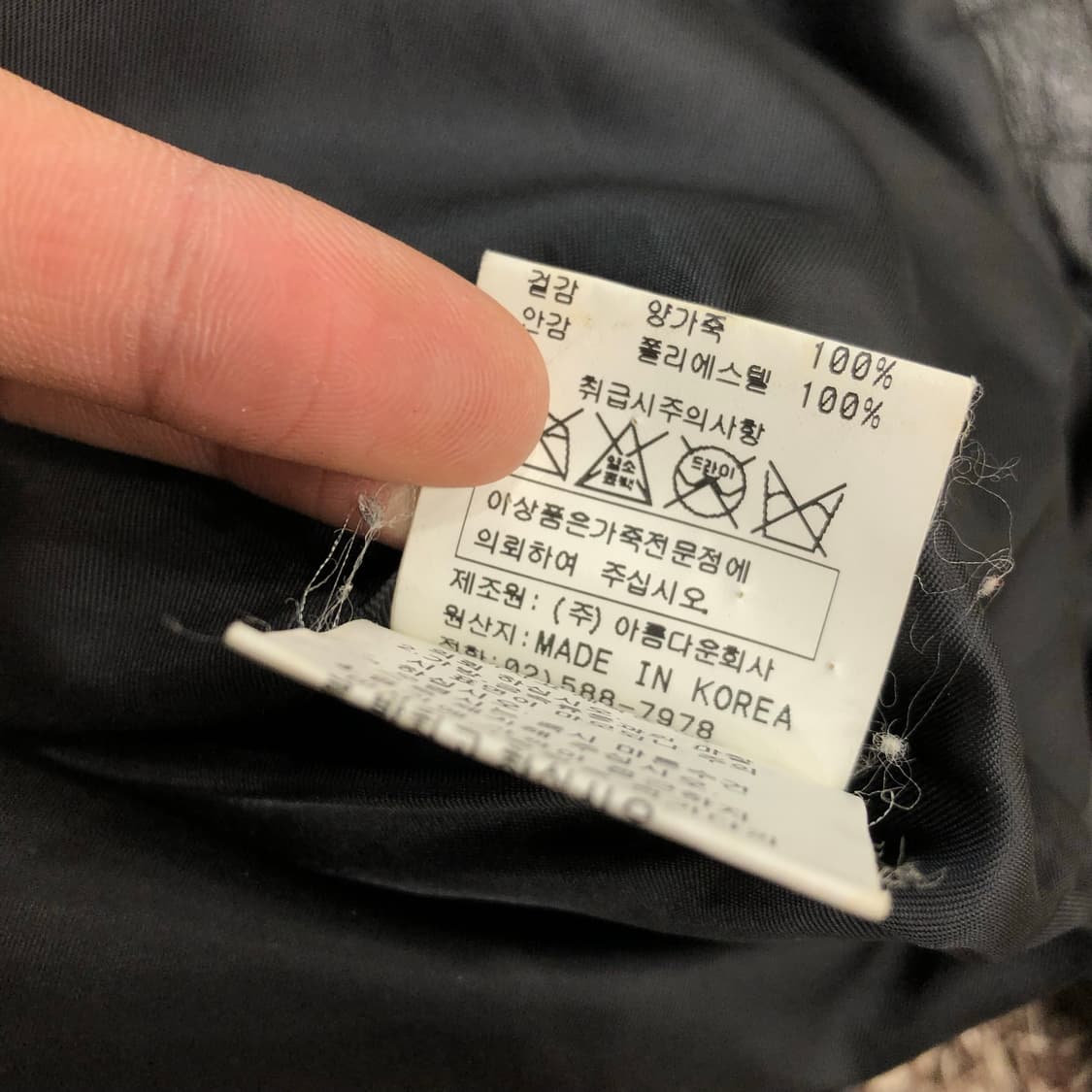 빈티지 양가죽 멀티포켓 레더 가죽 자켓 상품이미지6