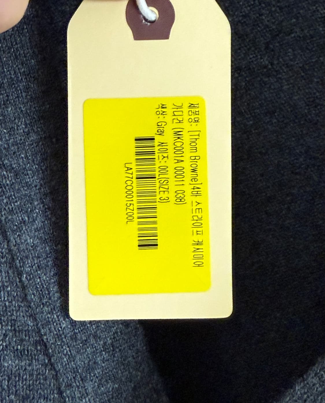 톰브라운 캐시미어 가디건 MKCO01A 00011038 상품이미지4