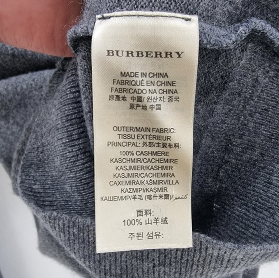 BURBERRY 버버리 (캐시미어100 상품이미지7