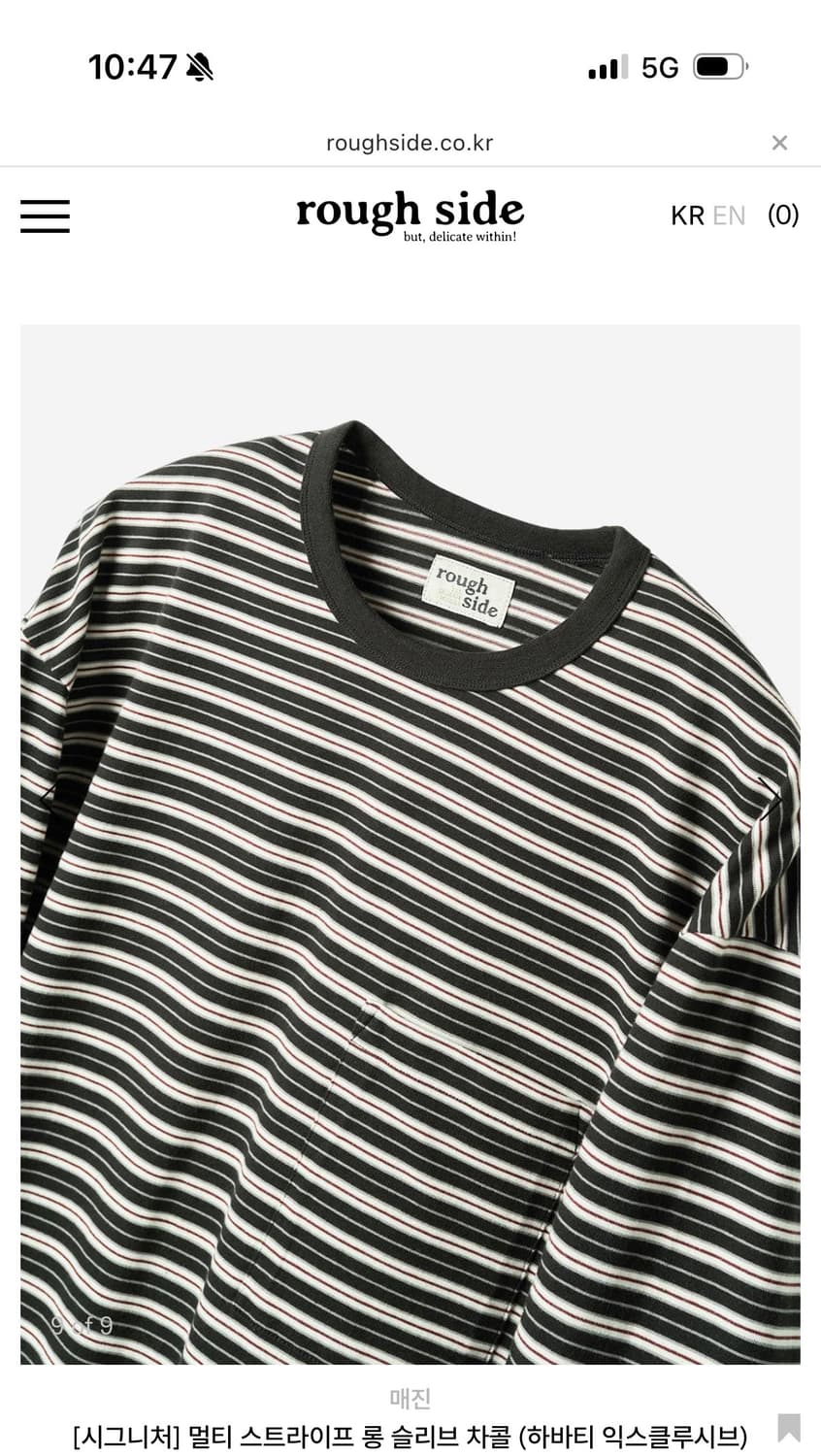 러프사이드x하바티 멀티스트라이프 롱슬리브 차콜 1사이즈 상품이미지2