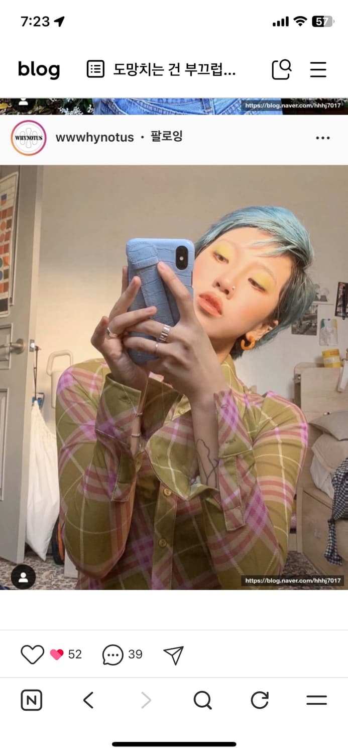 와이낫어스 옐로우 메쉬 셔츠 (단종) os 상품이미지2
