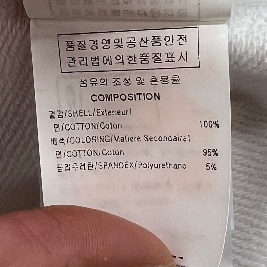 솔리드옴므 백프린팅 스웻셔츠 r2324 상품이미지9