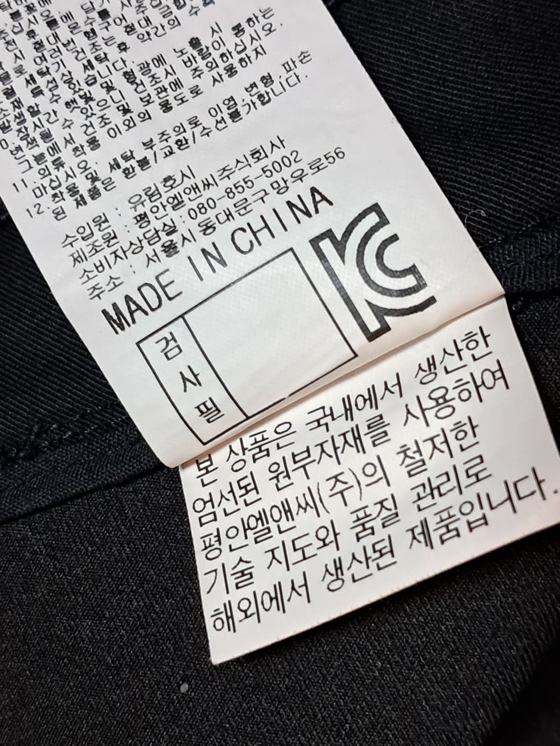 엘르 골프 치마 70 상품이미지8