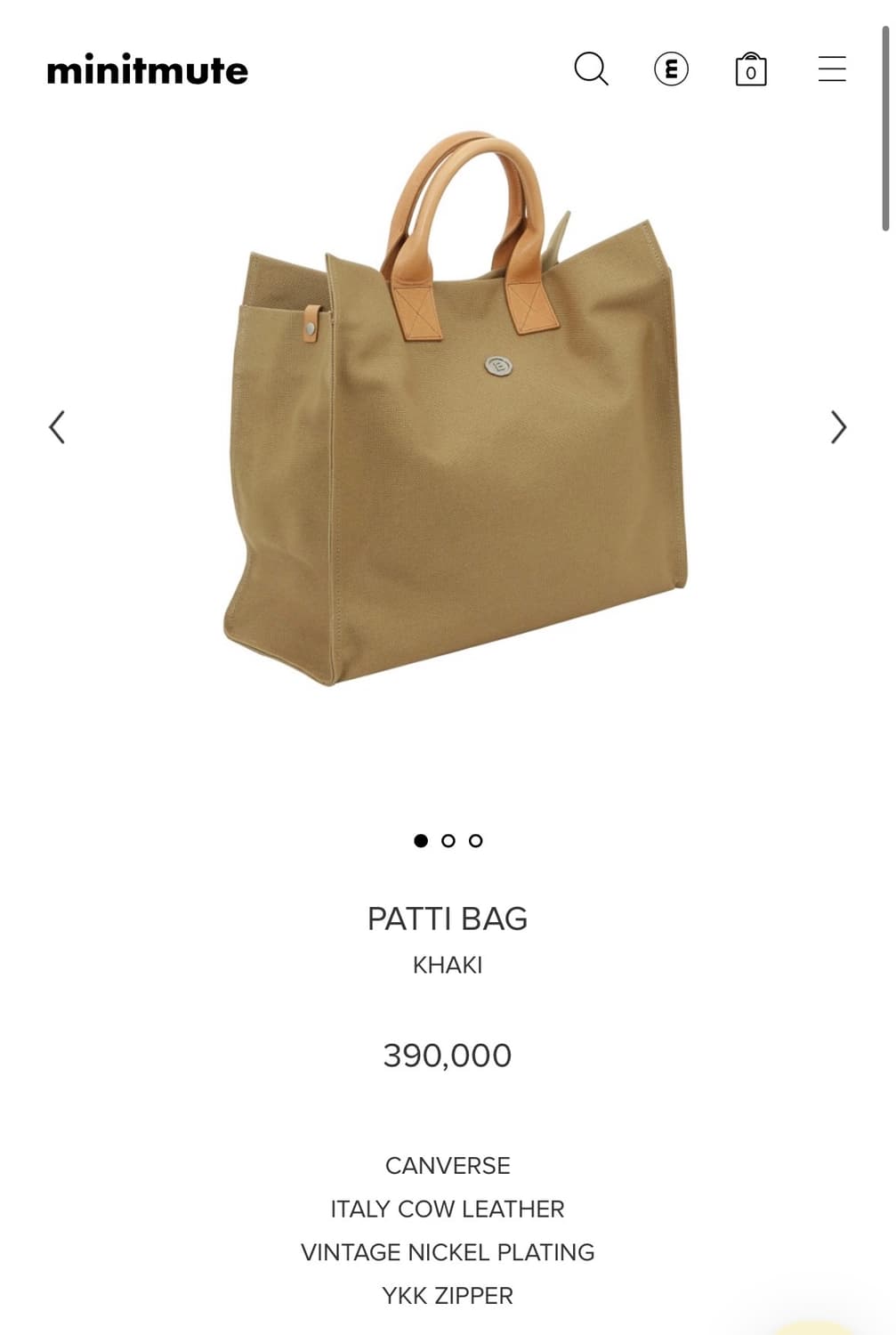 미닛뮤트 가방 상품이미지1