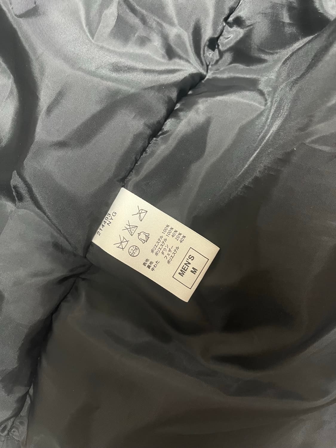 M 일본판 나이키 롱패딩 상품이미지2