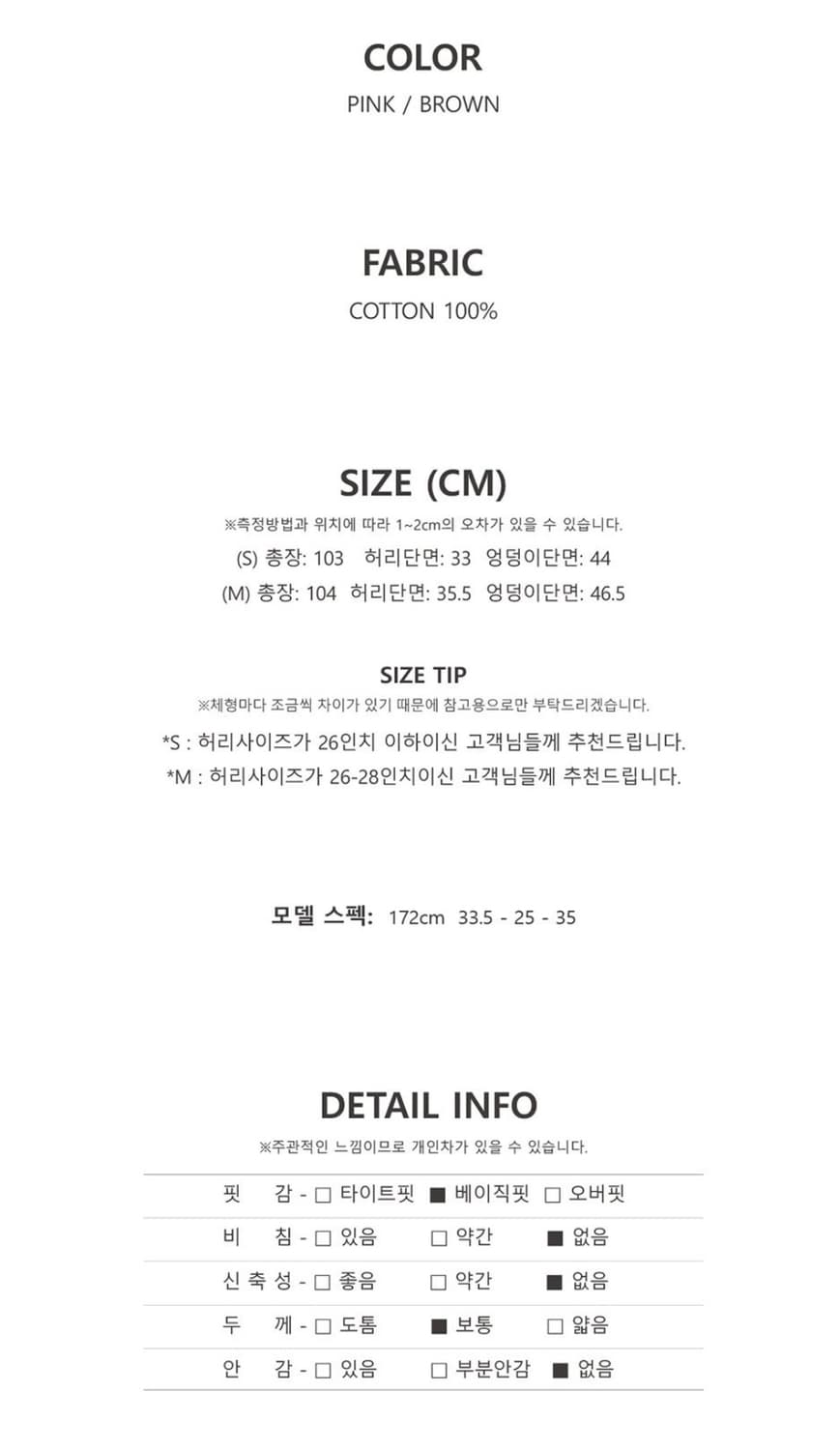 Yuppe 엽페 TUCKED COTTON PANTS_BROWN 상품이미지7