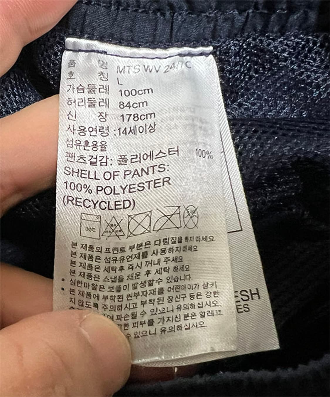 아디다스 MTS 우븐 남자 춘추 트랙팬츠 L 32 상품이미지5