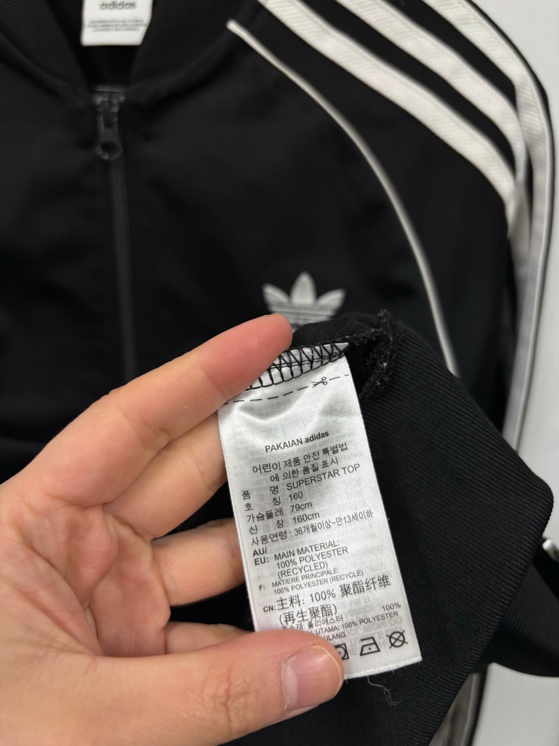 아디다스 유로파 우먼 트랙탑 상품이미지5