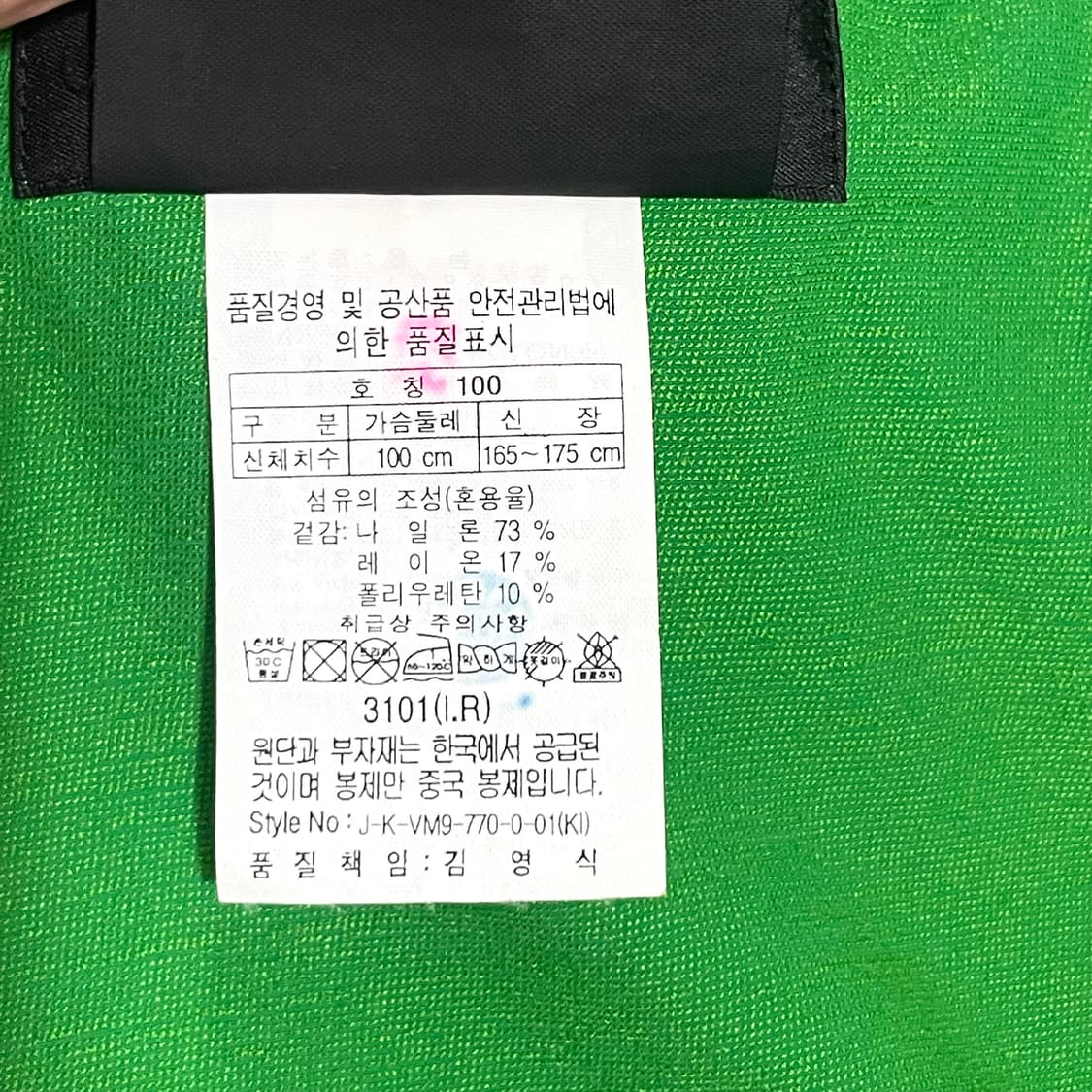 코오롱스포츠 그린 집업조끼 여성100 상품이미지5