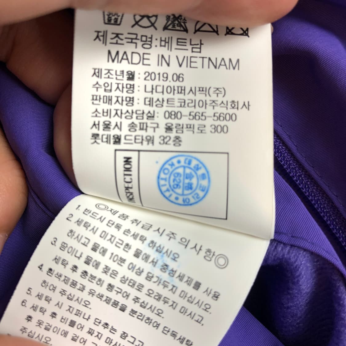 르꼬끄 리버시블 점퍼 L 상품이미지6