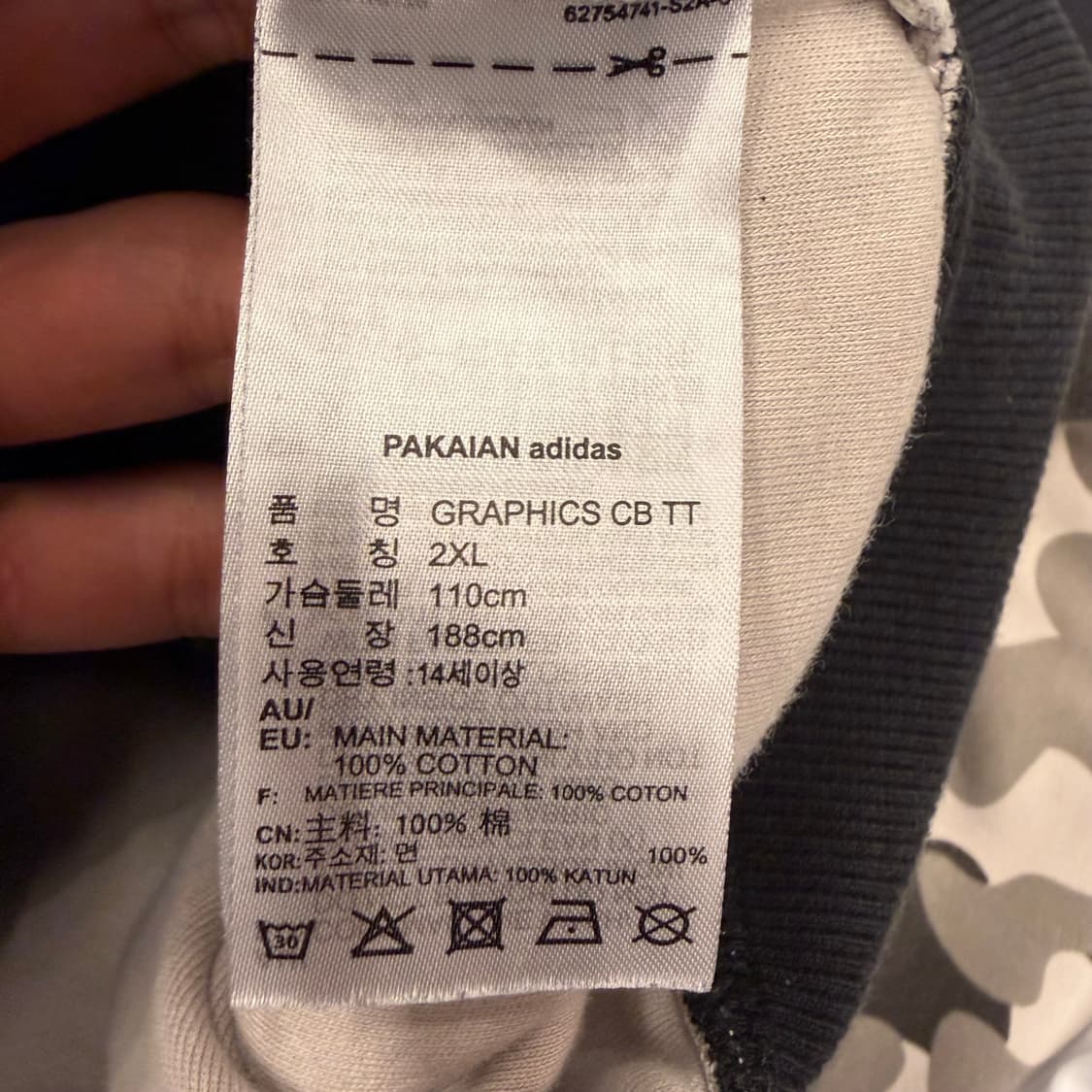 아디다스 블랙 카모 트랙탑 져지 2XL 상품이미지8