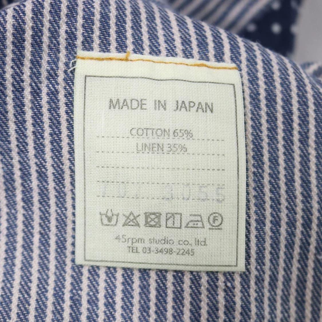 45RPM 데님 러플 블라우스 66218 상품이미지9